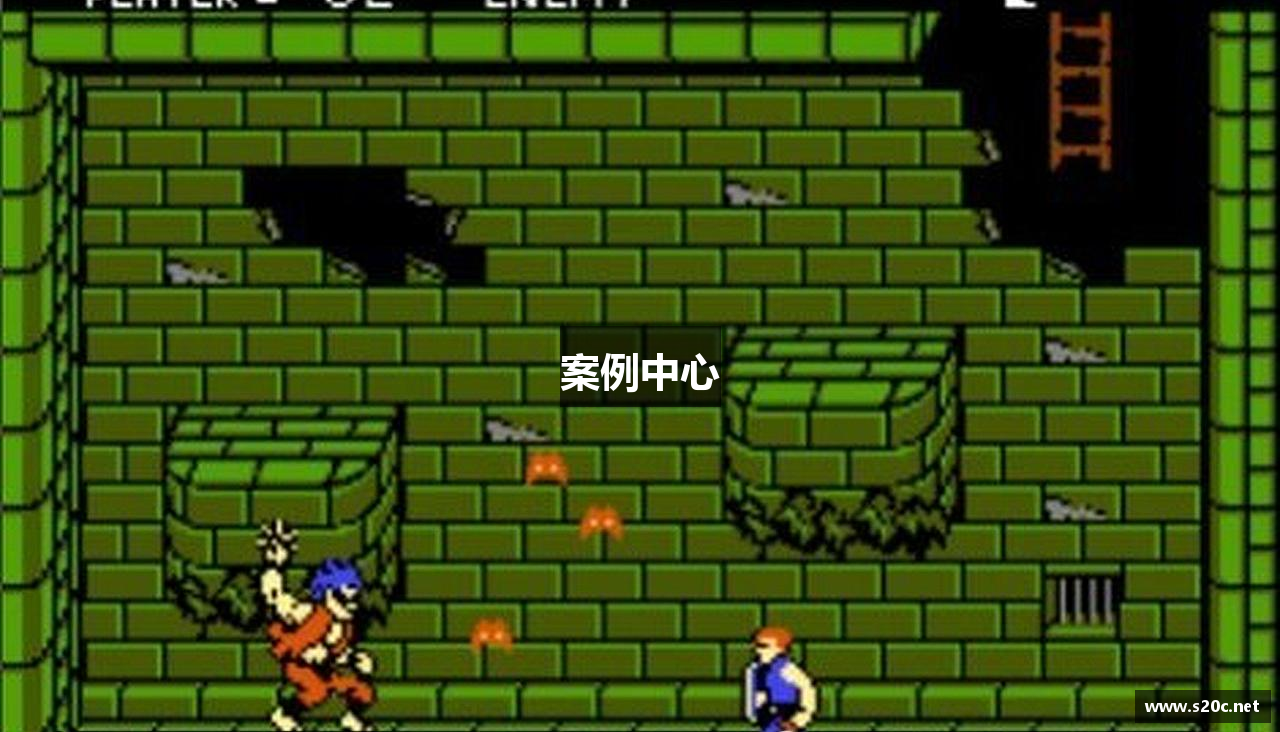 案例中心